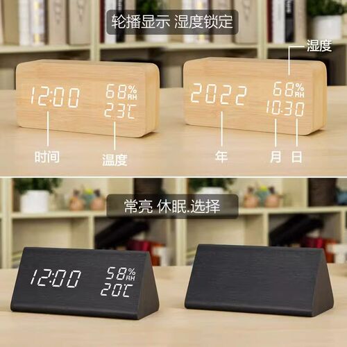 电子LED数字时钟客厅电视柜高档摆件充电钟桌面台式挂墙学生闹钟