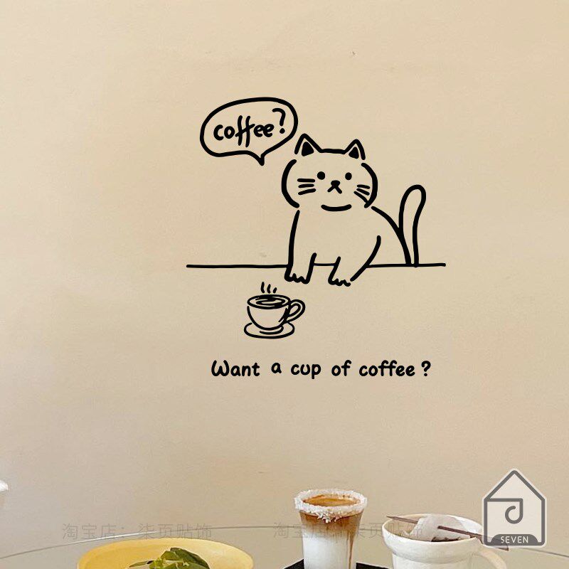 柒页 要来杯咖啡吗 创意简约猫咖奶茶店铺背景墙橱窗玻璃门墙贴纸