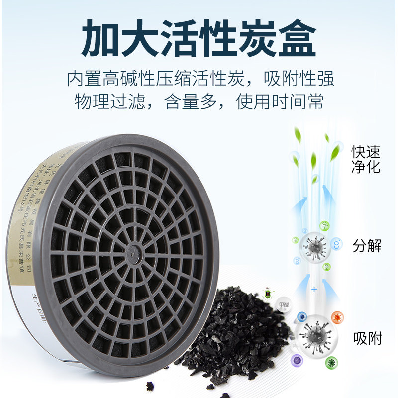 3300防毒防尘面罩喷漆油漆甲醛防护面罩工业粉尘放毒气体面覃