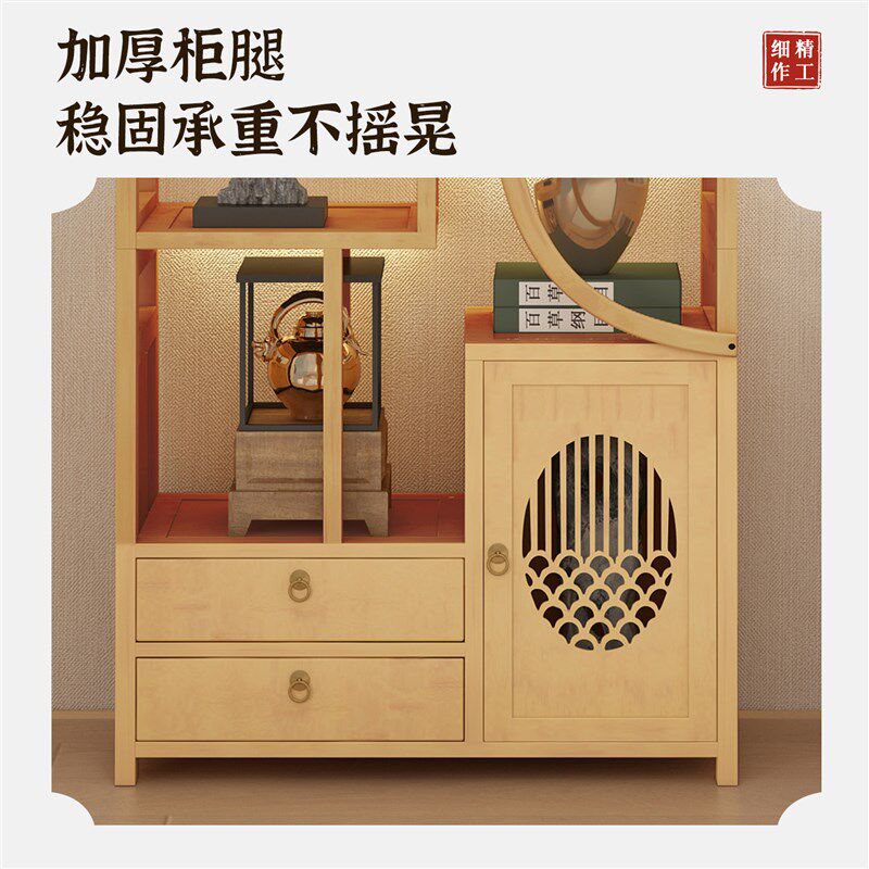 家用陈列架茶柜置物架新中式博古架茶叶展示柜非实木客厅隔间柜子