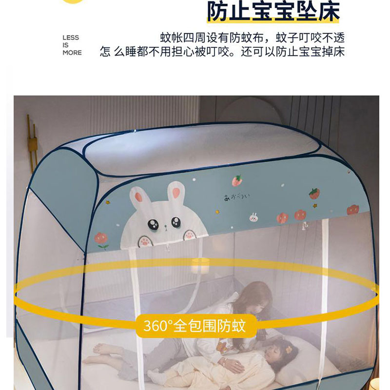 防尘蒙古包蚊帐免安装全底可以顶布家用宝宝小孩防摔儿童a类婴儿