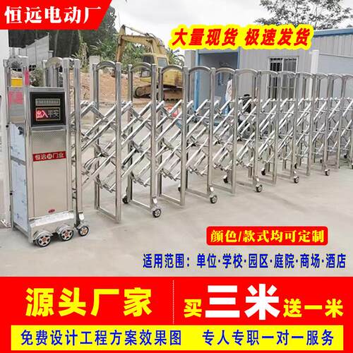 304不锈钢电动伸缩门学校工厂房工地封板门无轨推拉折叠平移大门