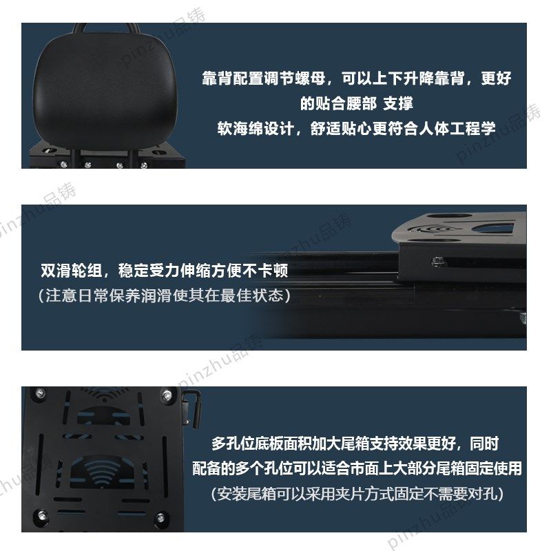 电动车后尾架移动式靠背货架摩托车滑动货架踏板伸缩尾箱架钓鱼箱