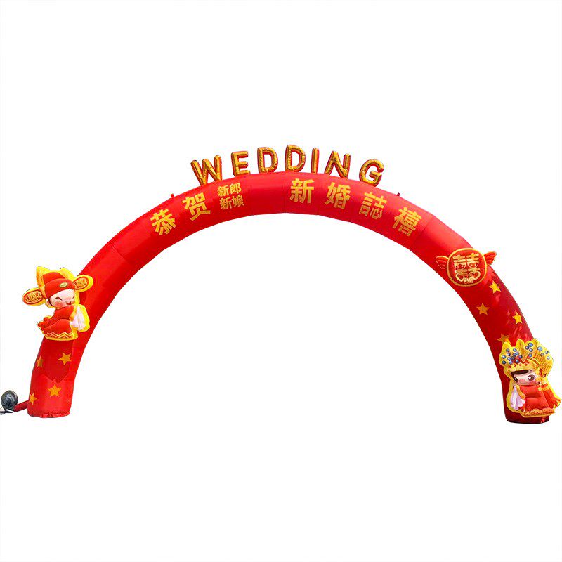 婚庆拱门新款结婚彩虹门气拱门夜光灯光中式婚礼布置装饰路引气模