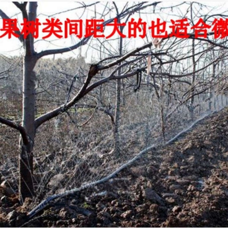 1寸2寸3寸农用滴灌带浇水管微喷带节水系统喷灌带7孔特厚软管英寸