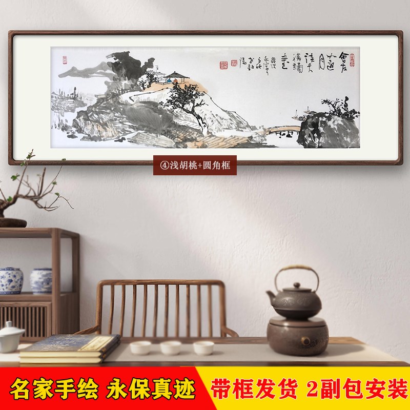 【15年老店】名人字画手绘真迹办公室客厅装饰画茶室挂画山水国画