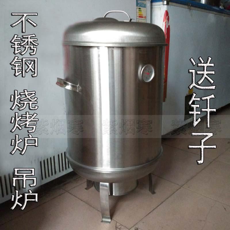 烧烤炉吊炉烤羊肉串家用户外木炭不锈钢烤肉炉烤羊腿羊排熏腊肉炉