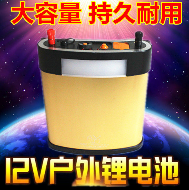 12V锂电池36锂电24大容锂电瓶LED外接氙气灯多功能同朝TC夹子DC