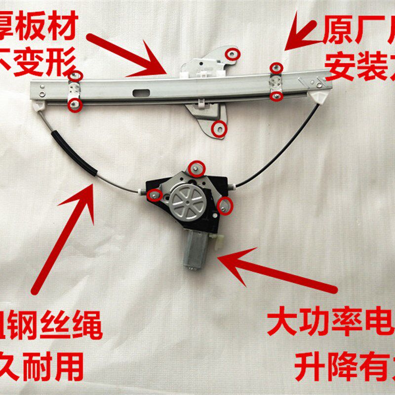 新款18款宏光S升降器电动摇窗机新宏光S玻璃升降器支架钢丝绳电机