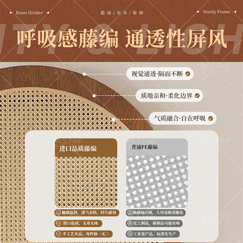 原木隔断柜客厅沙发边柜家用落地实木藤编置物柜多层收纳储物柜子