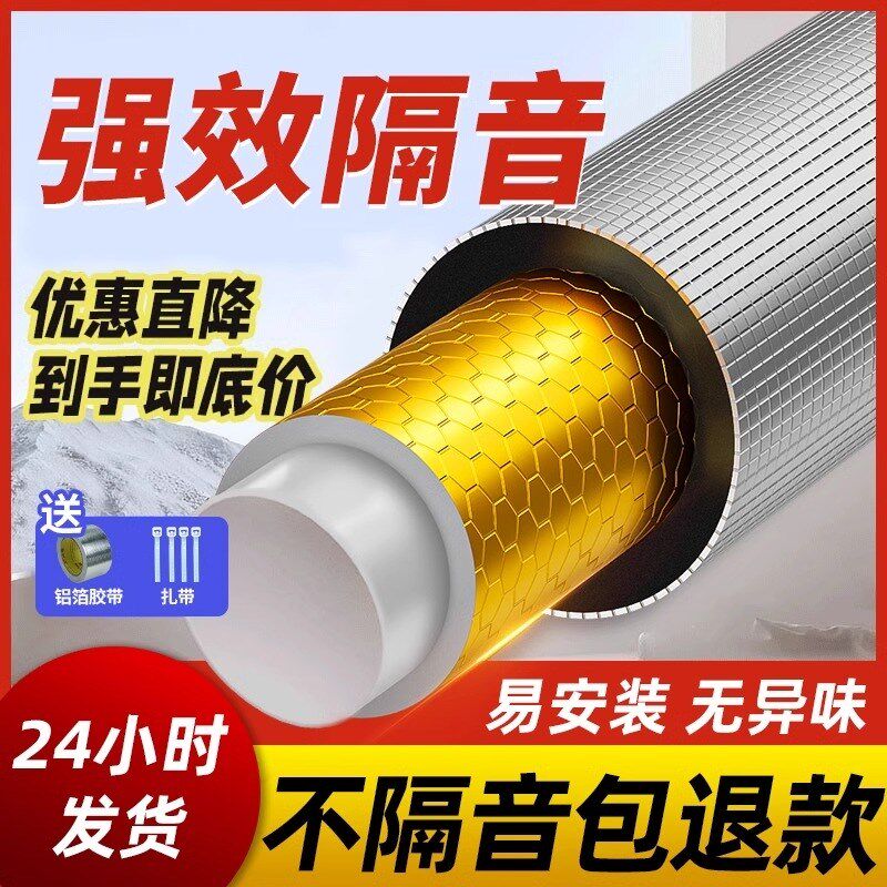 下水管道隔音棉化妆室厕所排水管道自粘阻尼片消音棉静音棉阳台
