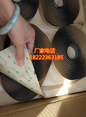 新型8501 9501阻燃密封胶带胶条空调法兰接口密封烟道接口密封条