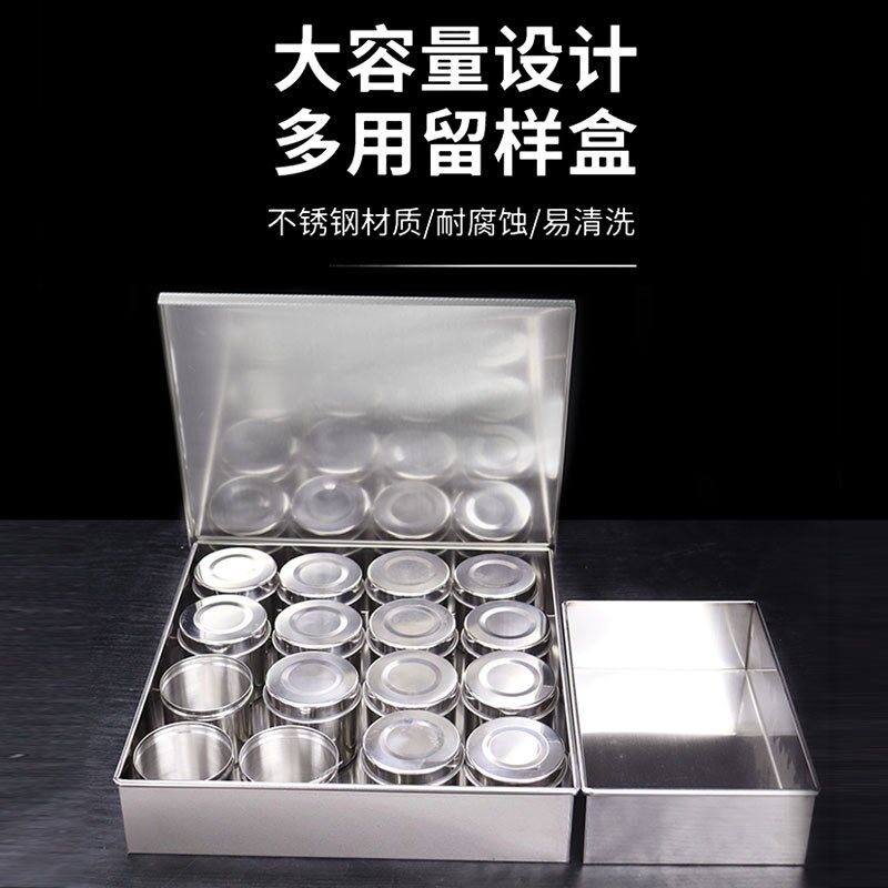 304不锈钢调味罐学校食堂餐厅商用食品留菜盒厨房佐料调料盒套装