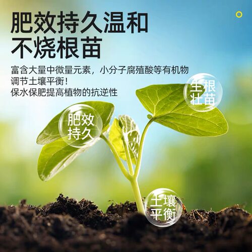 发酵纯羊粪养花种菜有机肥颗粒粪肥羊粪蛋蔬果种植花卉盆栽底肥料