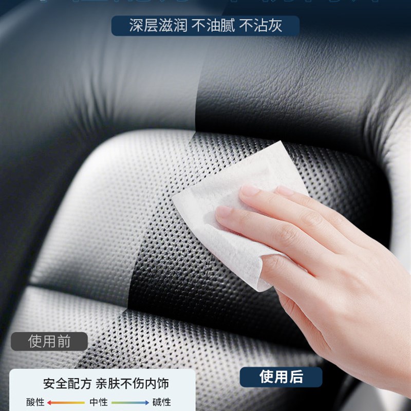 汽车内饰专用镀膜剂真皮座椅保养护理防老化开裂皮革沙发翻新修复