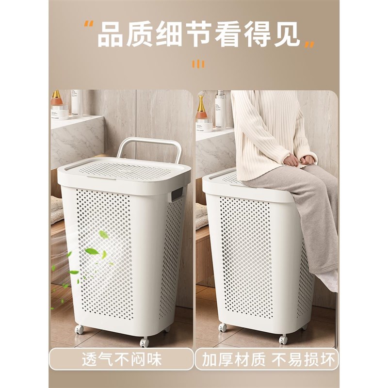 脏衣篮带轮大容量脏衣篓家用带盖子放脏衣服收纳筐子可移动洗衣篮