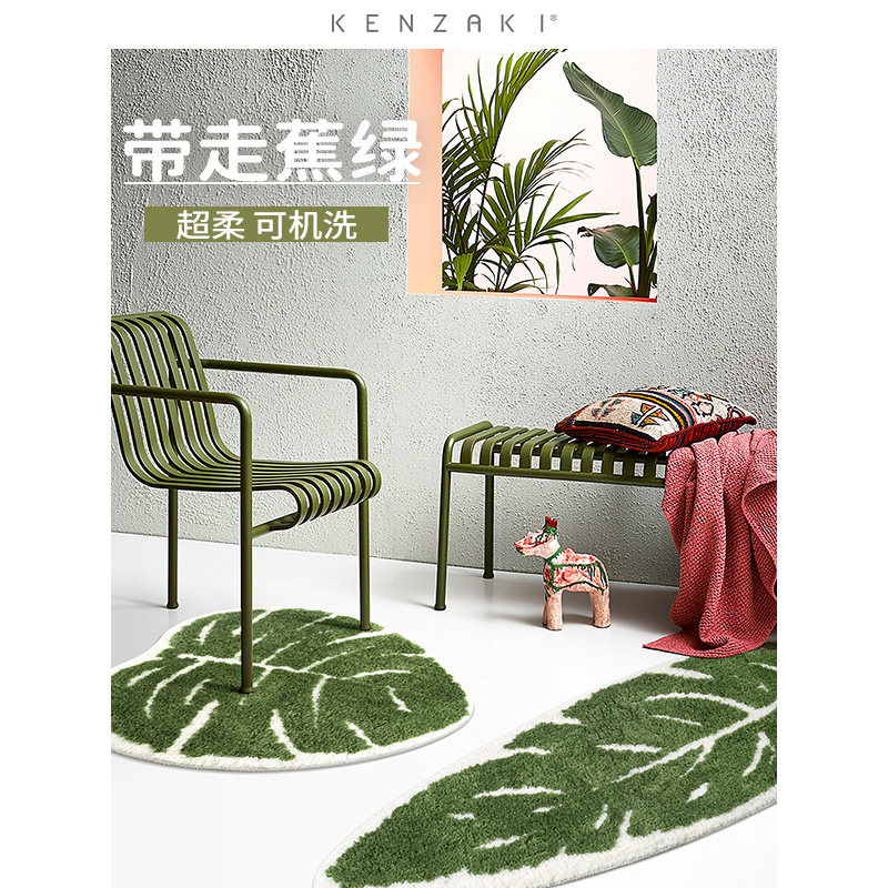 儿童房地毯女孩卧室床边毯ins绿色植物抓周梳妆台地垫防滑可机洗