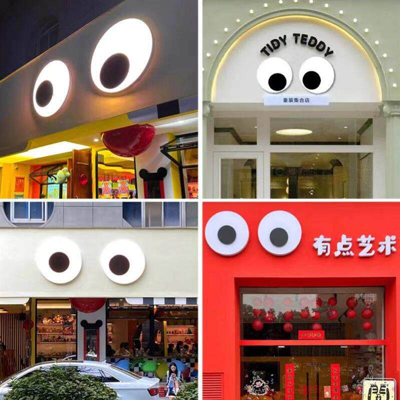 户外会动的眼睛灯箱亚克力发光旋转广告牌创意网红动态门头招牌