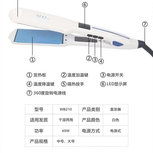 电夹板发廊拉直发卷发直发两用熨板负离子发型师理发店专用直板夹
