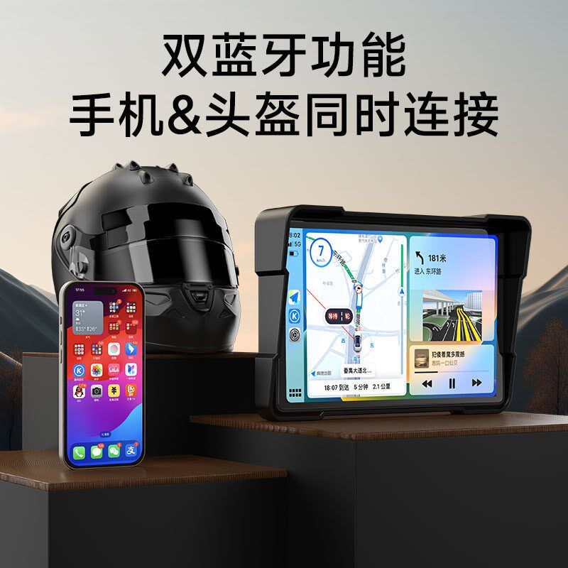 机车电动车行车记录仪前后双镜头防水防抖智能车机影音导航机