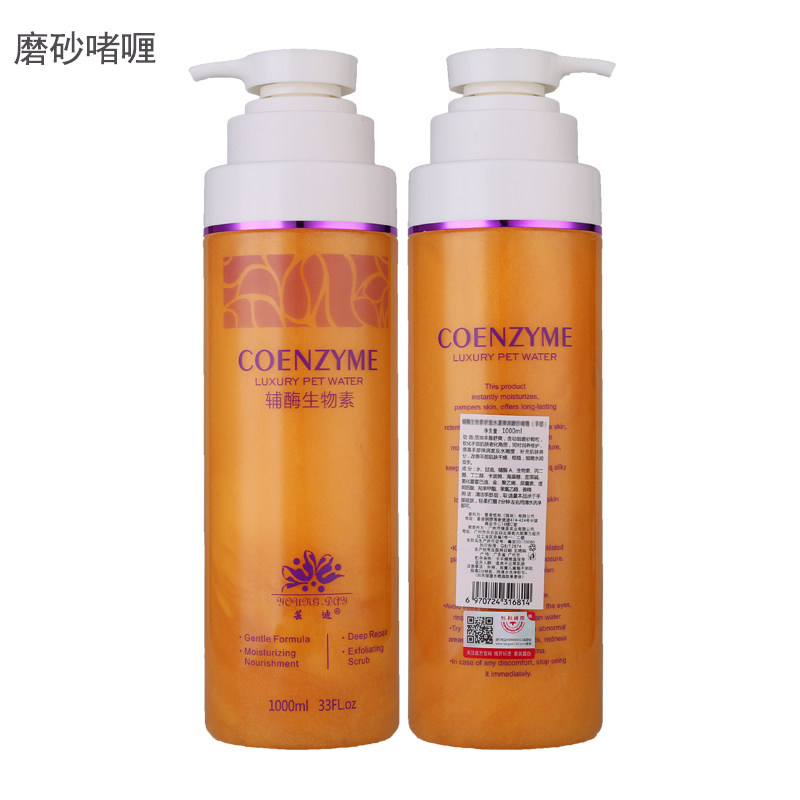 1000ML美容美甲店院装手部护理套装手膜按摩膏磨砂膏手霜清洁凝胶