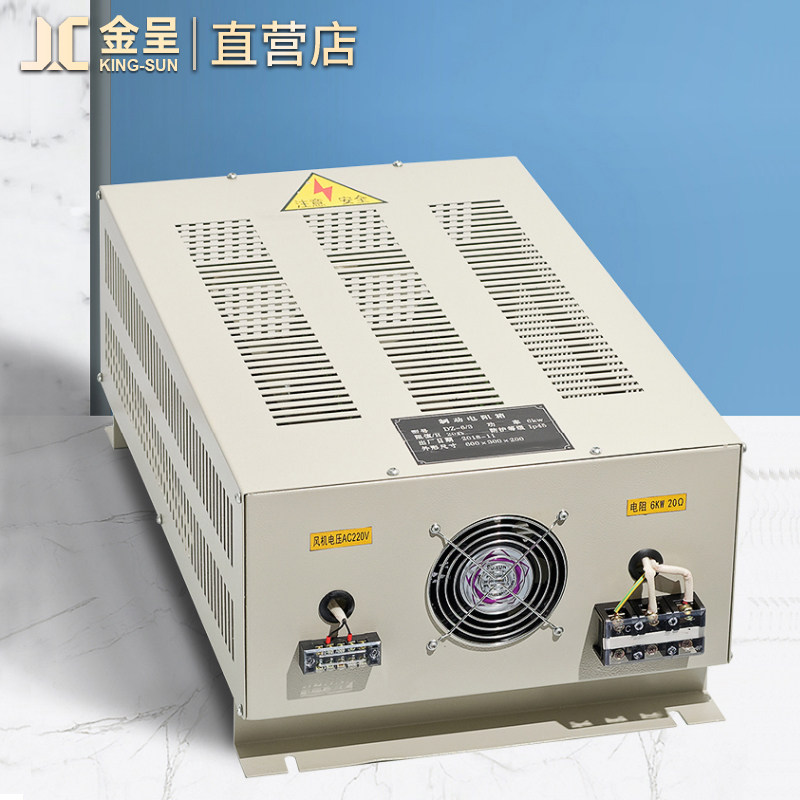 BRU大功率波纹负载制动电阻箱3000W 3KW 10R 20R 25R 30R 40R50欧