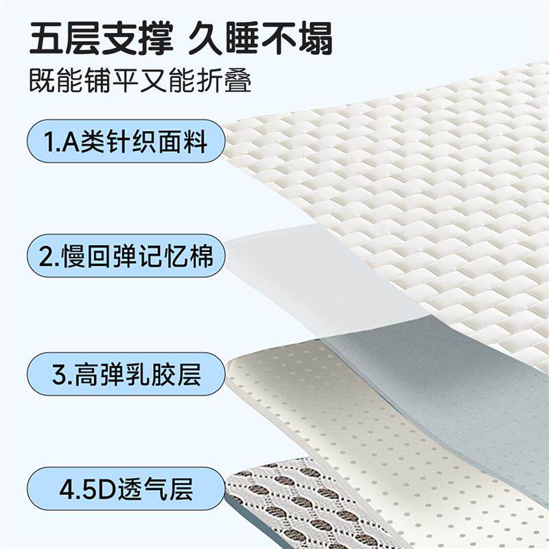 儿童床垫护脊无甲醛学校宿舍四季通用上下铺专用乳胶软垫折叠褥子