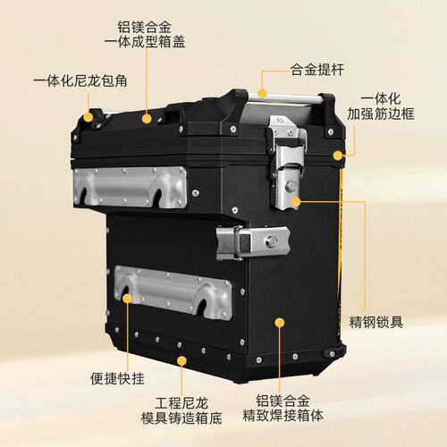 适用春风800MT三箱摩托车铝合金尾箱大师兄三箱改装边箱架