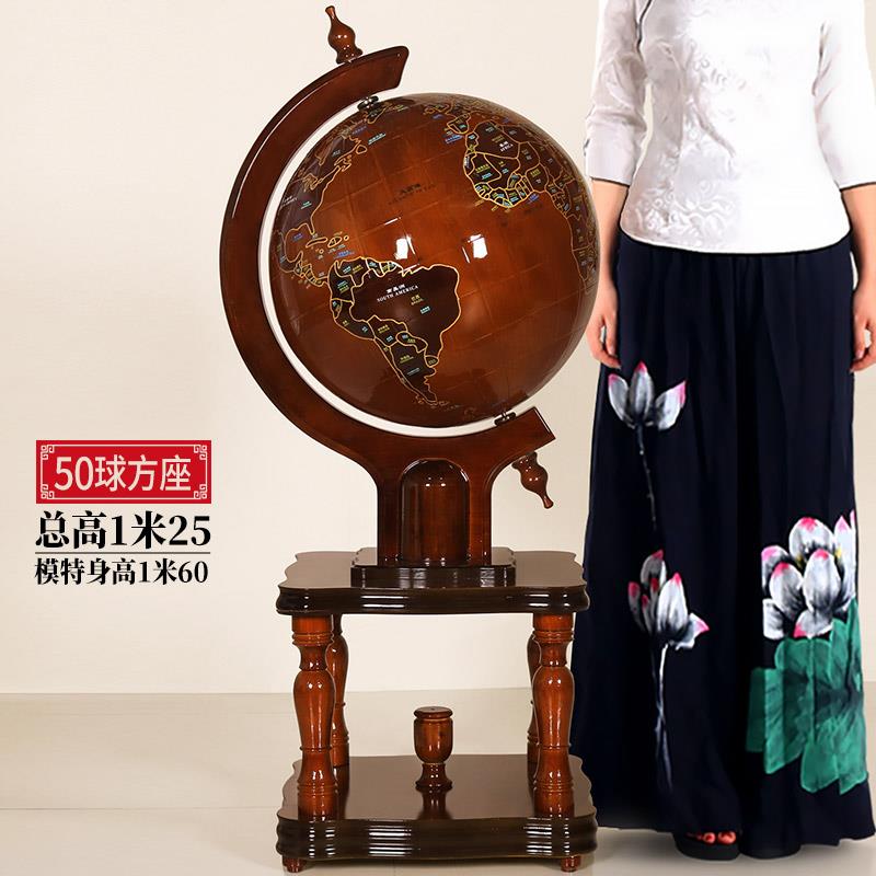 落地木质地球仪摆件送公司新店开业商务礼品大型办公室搬迁装饰品