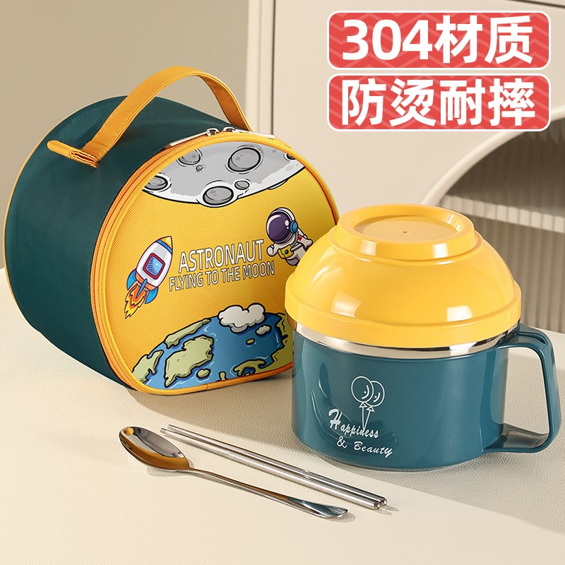 304不锈钢小学生保温饭盒儿童上学餐具快餐杯饭缸食堂打饭碗专用