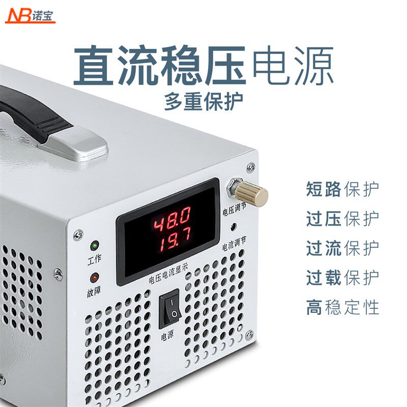 可调数显2000W大功率开关电源220V转直流12V24V48V72V300V600稳压