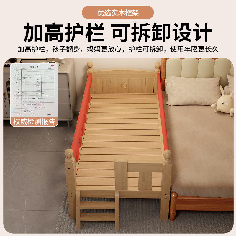 护栏儿童床无漆全实木拼接床宝宝婴儿小床无缝平接大床加宽延边床
