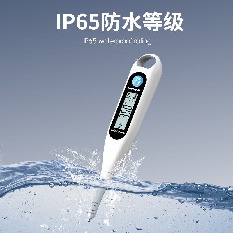 电子盐度计高精度食品卤水咸度厨房测盐器测量计汤汁咸度测试仪图片