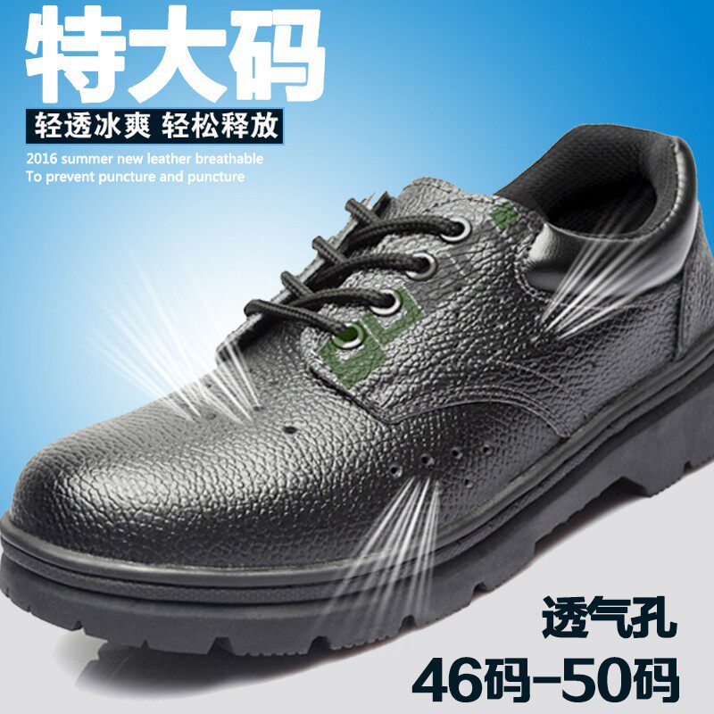 加大特大码47484950号冬季劳保鞋棉鞋加绒男钢包头防砸肥宽老工作
