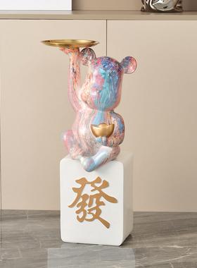 网红新年招财暴力熊托盘落地大摆件客厅家居开业礼物乔迁装饰礼品