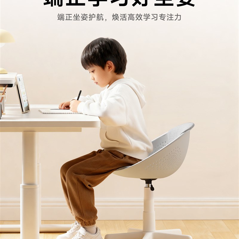 爱德生儿童学习椅子家用中小学生写字椅可升降调节书桌椅书房转椅