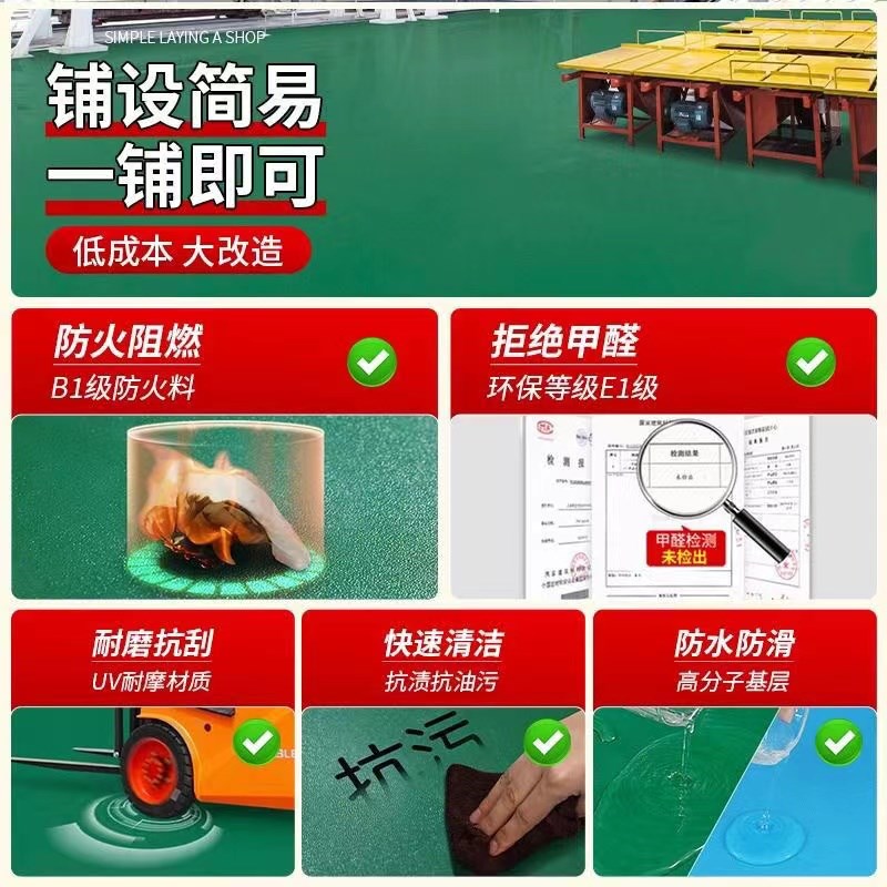 地板革水泥地面直接铺办公商用加厚耐磨防水PVC塑胶地板地胶垫贴