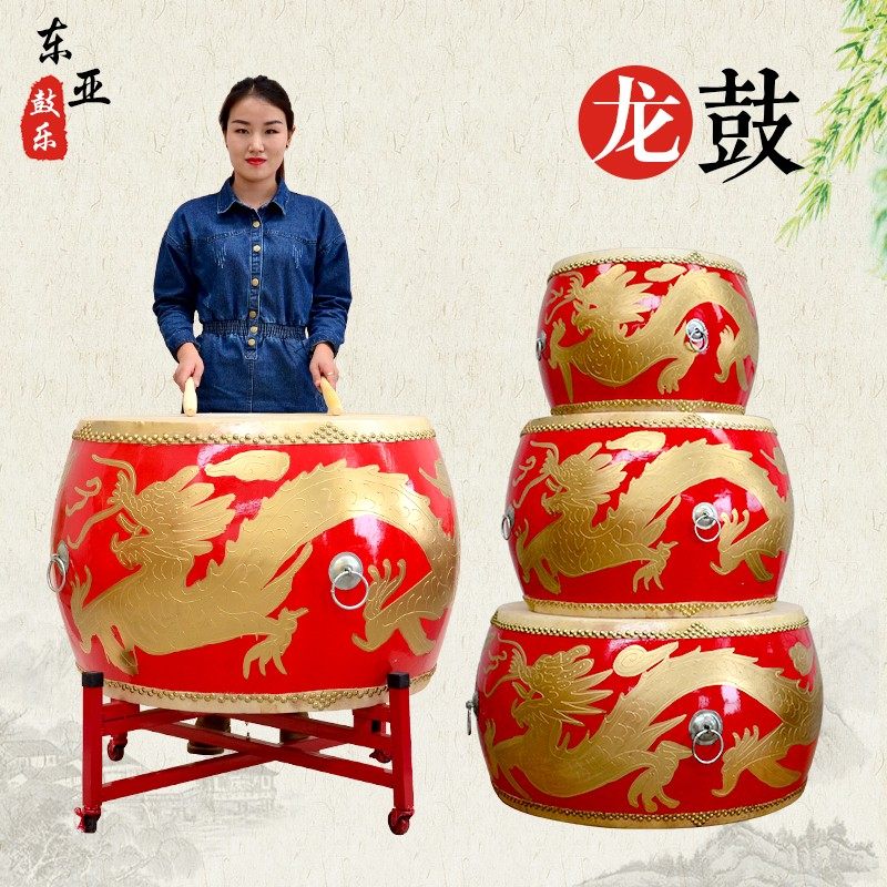 战鼓大鼓牛皮中国红鼓龙鼓堂鼓威风锣鼓舞蹈节奏打击鼓乐器牛皮鼓