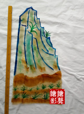 绘影华县半手工皮影戏表演专业背景大道具 山 桥装饰画