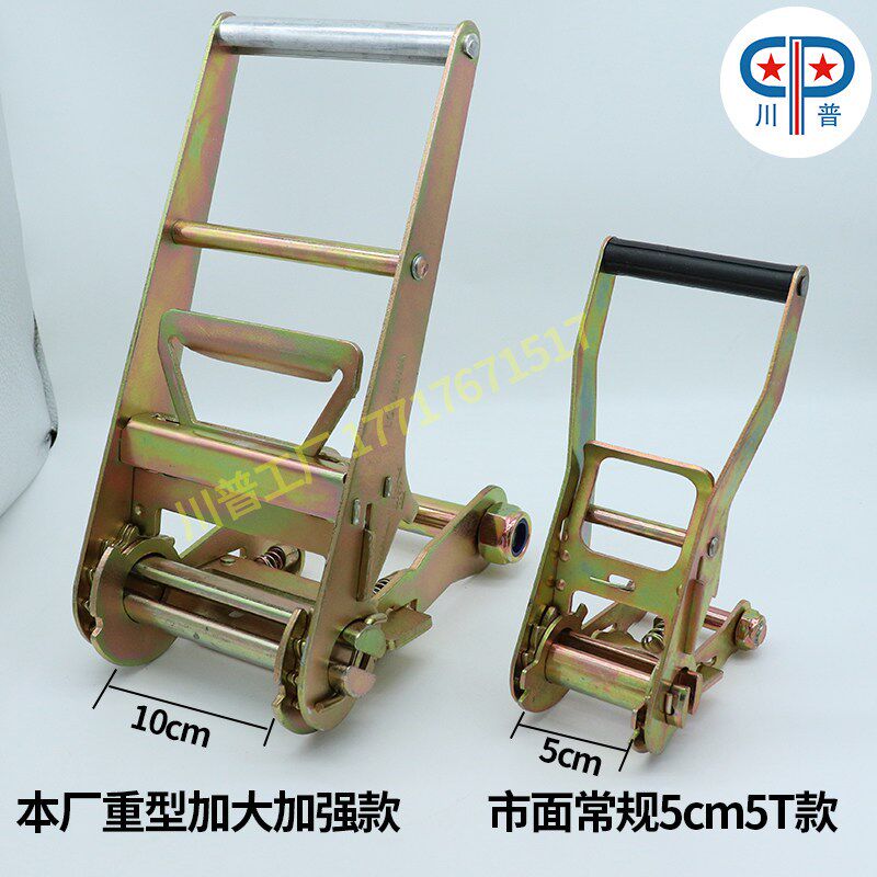 10CM15T重型捆绑带加厚涤纶无钩集装箱紧绳器船舶4寸大吨位固定绳