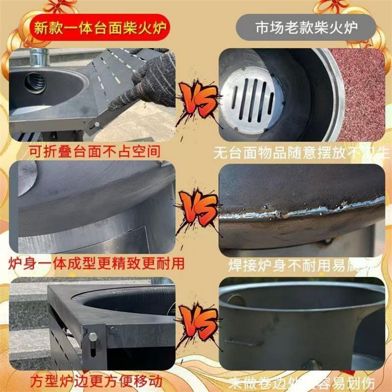 柴火炉灶新款柴火灶小型小柴火炉小型无无烟柴火炉特厚柴火灶2025