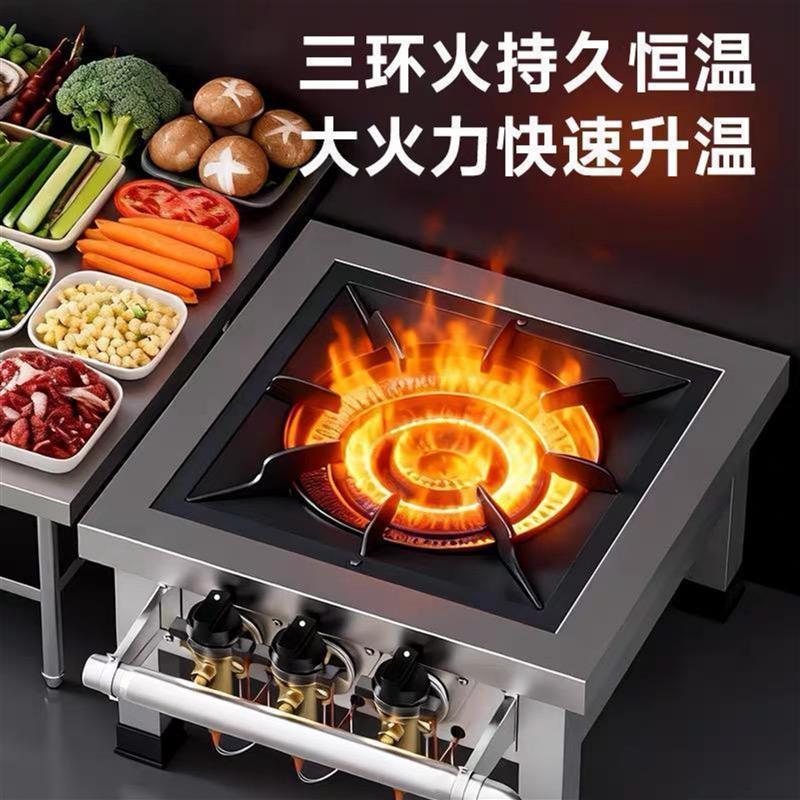 商用韩式低汤灶节能燃气矮汤炉单眼双眼熄火保护卤肉熬汤燃气灶
