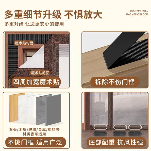 入户门侧开金刚网防蚊门帘家用厨房防蝇虫全磁条纱窗纱帘隔断帘子