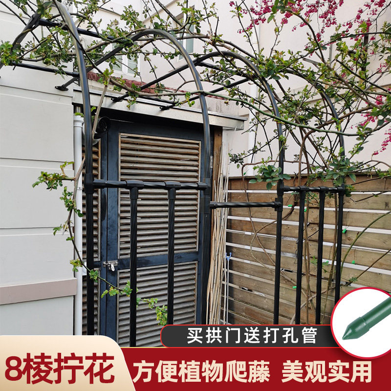 半边拱门花架户外庭院壁挂式爬藤架室外铁艺支架拱形葡萄架花架子