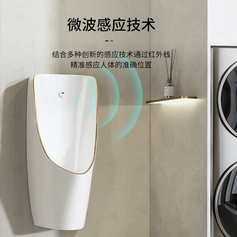 家用卫生间男士小便器陶瓷挂墙式小便池落地式感应小便斗墙排尿兜