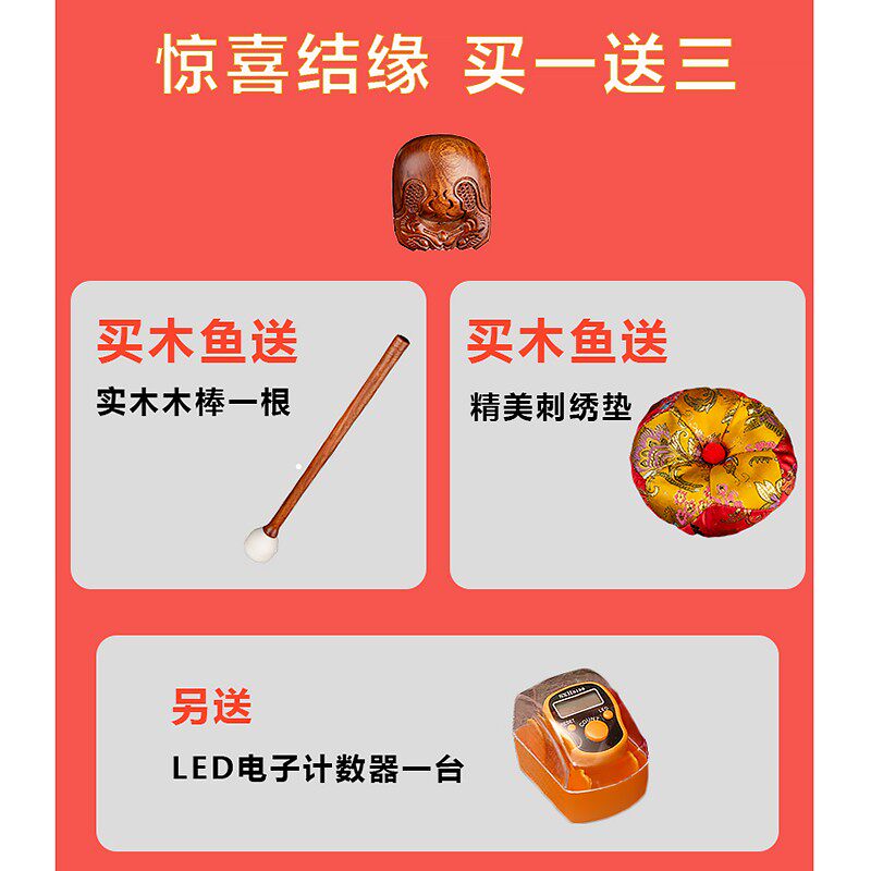 台湾紫檀木鱼法器实木老式木鱼念经打击乐器鱼雕家用摆件寺庙用品
