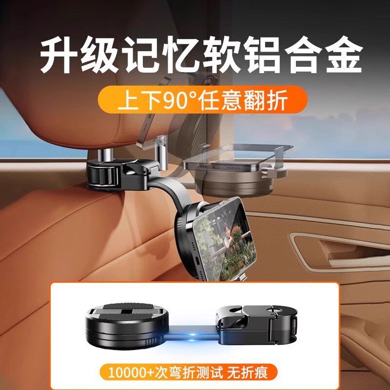 高端车载挂钩汽车内座椅后背手机支架后排专用导航支撑架2025新款