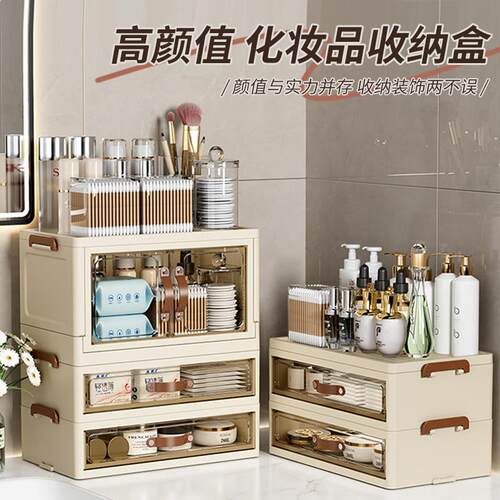 家用化妆品收纳柜化妆台置物架桌面收纳盒宿舍护肤品收纳层架整理