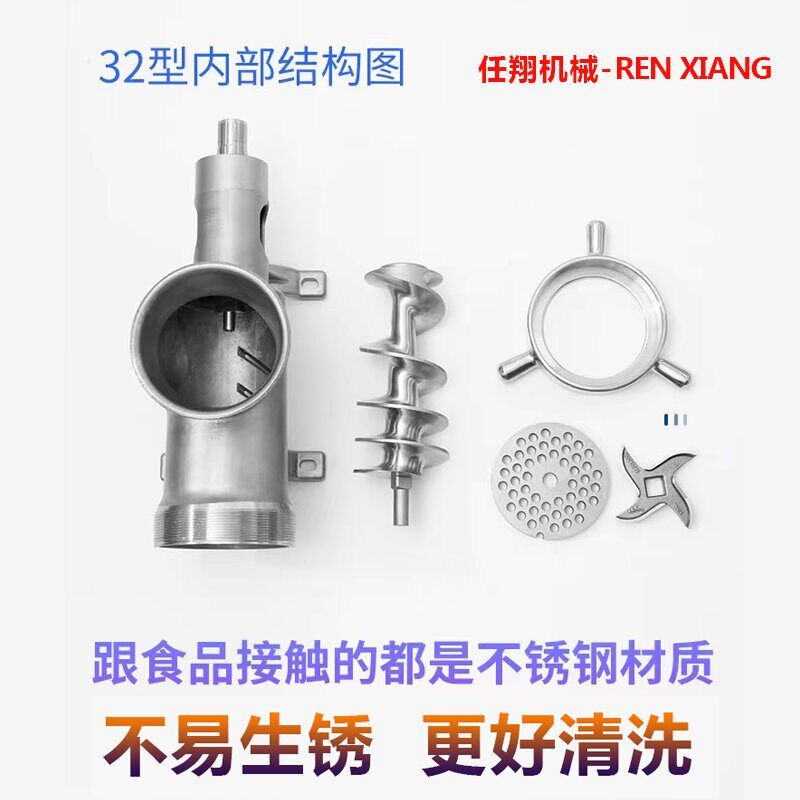 商用绞肉机台式打肉碎肉电动多功能大功率灌肠绞馅机全自动不锈钢