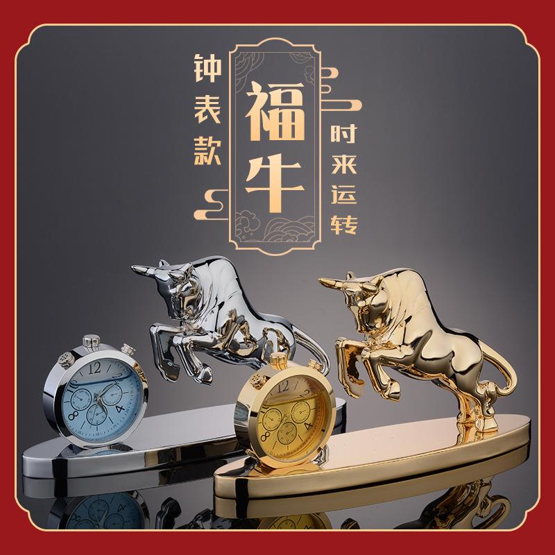 汽车太阳能摆件牛招财创意车载车内香薰装饰品高档大气男华尔街